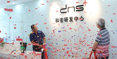 焕新升级，雷火在线官网研发中心乔迁新址